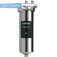 Корпус фильтра Гейзер Тайфун 10 SLх1/2"